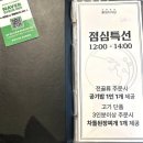 양산 중부동 맛집 꽃돼지식당 | 구워주는 고기집 대창전골 막창 특양 양산회식