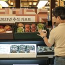 (주)피알커뮤니케이션 이미지