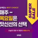 맛모아식품 이미지