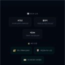 [원천동 복권방 탐색 후기: 정보가 쌓여가는 과정]