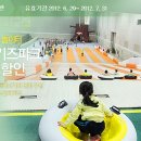 진일슈퍼 이미지