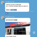 매곡외산로 이미지
