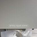 광주송정한방병원 이미지
