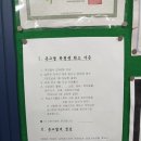 고탑수학학원 이미지