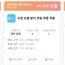 한방애클린 이미지