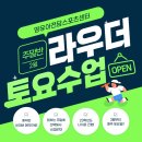 라우더 스포츠 네이버블로그