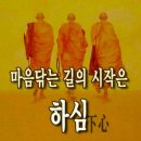 대천불교 이미지