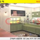 창신인테리어