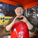 복댕이네 분식 이미지