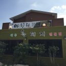 중문아리랑 이미지