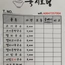 고기랑국시랑 이미지