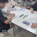 장현온누리요양보호사교육원