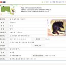 미니토리 네이버블로그