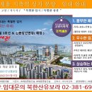 (주)채움건설 이미지