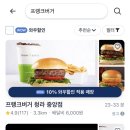 프랭크서울인천