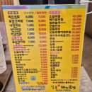 일품 돼지국밥 대구 죽전 본점 내장탕과 수육 백반 먹고, 돼지국밥은 포장