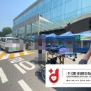 (주)우리응급환자이송단 이미지