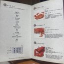 크래버대게나라천안점 | 천안 백석동 킹크랩 맛집 / 크래버 대게나라 천안점 두번방문 후기