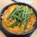 마니국밥 이미지