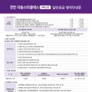 천안청수초등학교 이미지