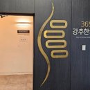 팔달로 175 이미지
