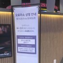 공차인천정각 | 260502 인천 인스파이어호텔 구경 오로라쇼시간 무료주차팁