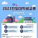 (주)간만세 이미지