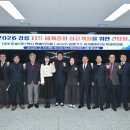 강릉시의회 (2층) 이미지