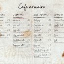 아르무아(armoire) 이미지