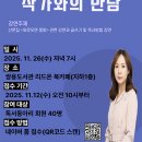 쌍용도서관 이미지