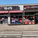 유씨네감자탕 이미지