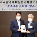 경기도지체장애인협회용인시지회 이미지