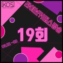 (주)오케이인터내셔날 이미지