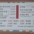 서산골목집 이미지