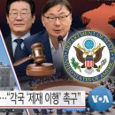 &#39;쌍방울 대북송금&#39; 대법원 확정 판결이 중요한 이유 이미지