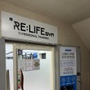 리라이프짐 이미지