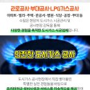 라미텍산업