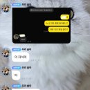 NMIXX배이 “누나 이번 앨범 들어봤니?” 이미지