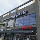 오케이DC마트 이미지