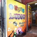 발렌타인노래연습장 이미지