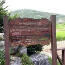 오미약수터 이미지