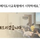 대구장례지도사교육원 이미지