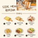 소코 이미지