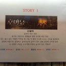 더도어즈이스케이프 이미지
