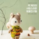 쿡케이 네이버블로그