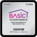 가나베스트타운빌딩 이미지