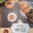 (주)독일빵가루 이미지