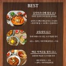 동경규동 이미지
