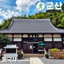 시간여행마을 관광안내소 | 군산 동국사 군산 여행 코스 추천 한국 유일 일본식 사찰 동국사 둘러보기