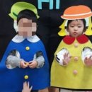 새로운어린이집
